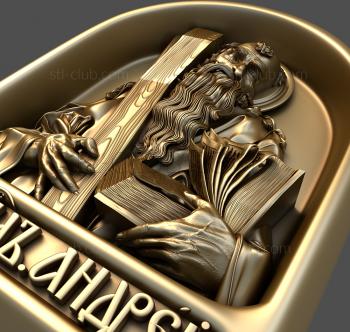 3D мадэль Святой Апостол Андрей Первозванный (STL)